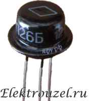 Транзисторы типов: МП26, МП26А, МП26Б