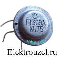 Транзисторы типа: ГТ309А, ГТ309Б, ГТ309В, ГТ309Г, ГТ309Д, ГТ309Е