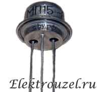 Транзисторы: МП13, МП13Б, МП14, МП15, МП15А