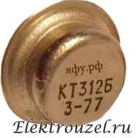 Транзисторы кремниевые типов: КТ312А, КТ312Б, КТ312В