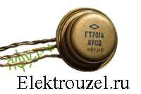 Транзистор типа: ГТ701А